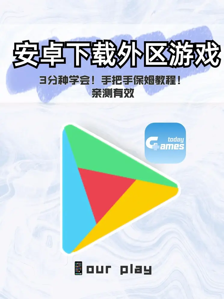 万博app哪里可以下载截图0
